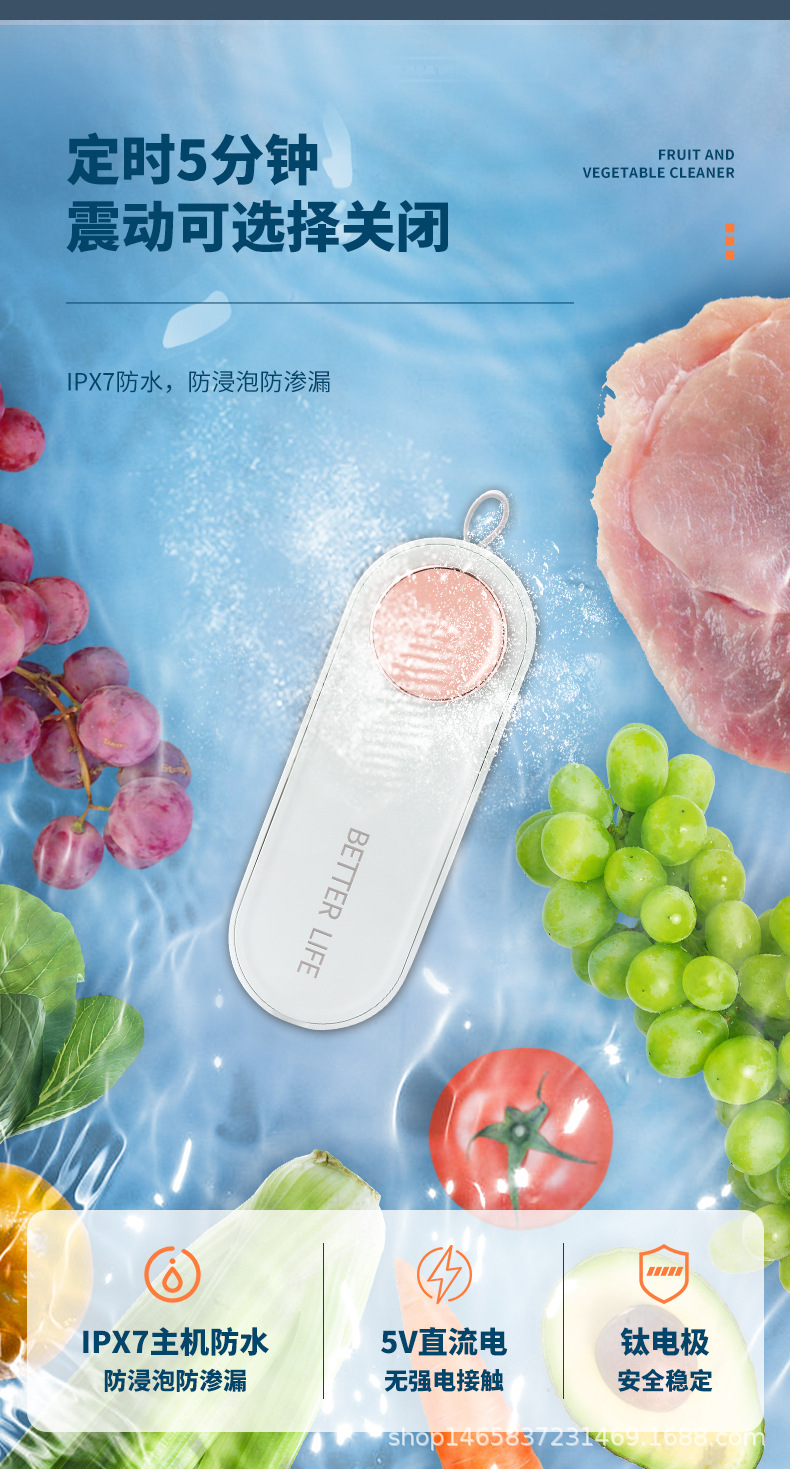 果蔬机-中文_12.jpg