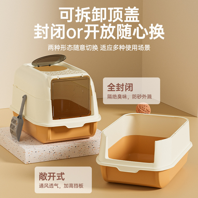 超大号猫砂盆下进上出全封闭猫厕所防外溅砂可拆卸开放式猫屎盆|undefined