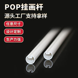 塑料塑胶标签;广告旗杆;保鲜膜切割器