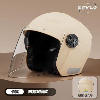 women winter warm four seasons — Motosiklet dəbilqələri - one-size-fits-all-new-national-standard-3c-certification-apricot-anti-fog-double-mirror