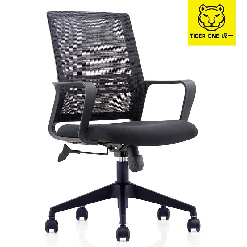 Office Chair, Mesh Staff Chair, Employee Adjustable Swivel Chair, Simple Breathable Backrest, Conference Chair, Computer Chair