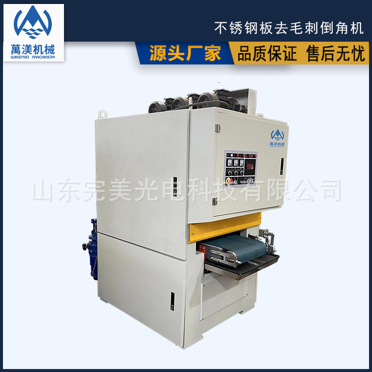 全自动金属精细研磨机不锈钢板碳钢去毛刺倒角机铝板抛光拉丝机