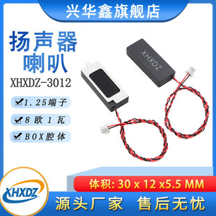 3012ǻ�wBOX����8�W1��/��������8R1W���ܴ����Z���P��1.25����