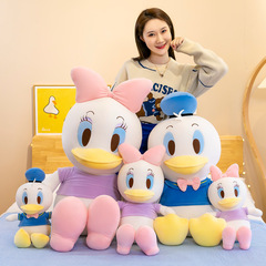 Cartoon Cute Donald Duck Plush Toy Daisy Doll Stuffed Animal Children's Birthday Gift Activity Gift