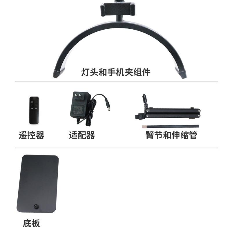 16-pulgadas 20W medio mes lámpara de pestañas piso escritorio 2 cabecera tatuaje manicura ceja tatuaje LED protección de los ojos en forma de U luz de relleno