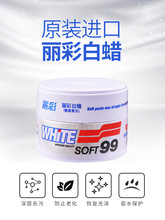 SOFT99����ܛϞ��ɫ܇��ȥ��Ϟ�˰�Ϟ���滮���Ϲ�Ϟ