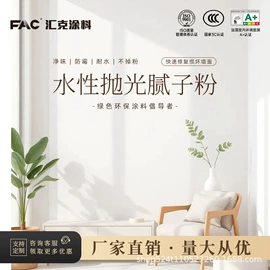 艺术涂料;外墙涂料;内墙涂料