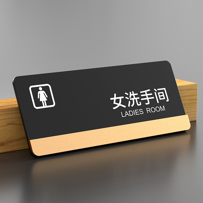 Female restroom-25x10cm☂️+gifts