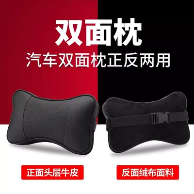 Car Headrest, Neck Pillow, Car: Headrest - 302-double-sided-pillow-black-black-line-1-2751559