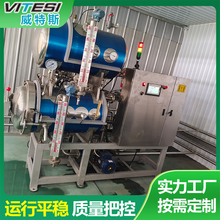 杏仁露杀菌锅酸梅汤杀菌釜小金碗鸡汤灭菌锅白萝卜胡萝卜块杀菌锅