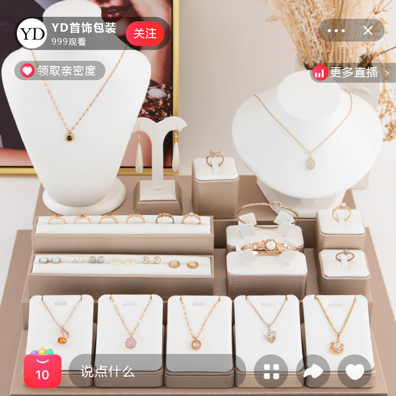 Jewelry display accessory, bracelet tray, ring stand, live streaming stair step, necklace chain display, jewelry presentation props