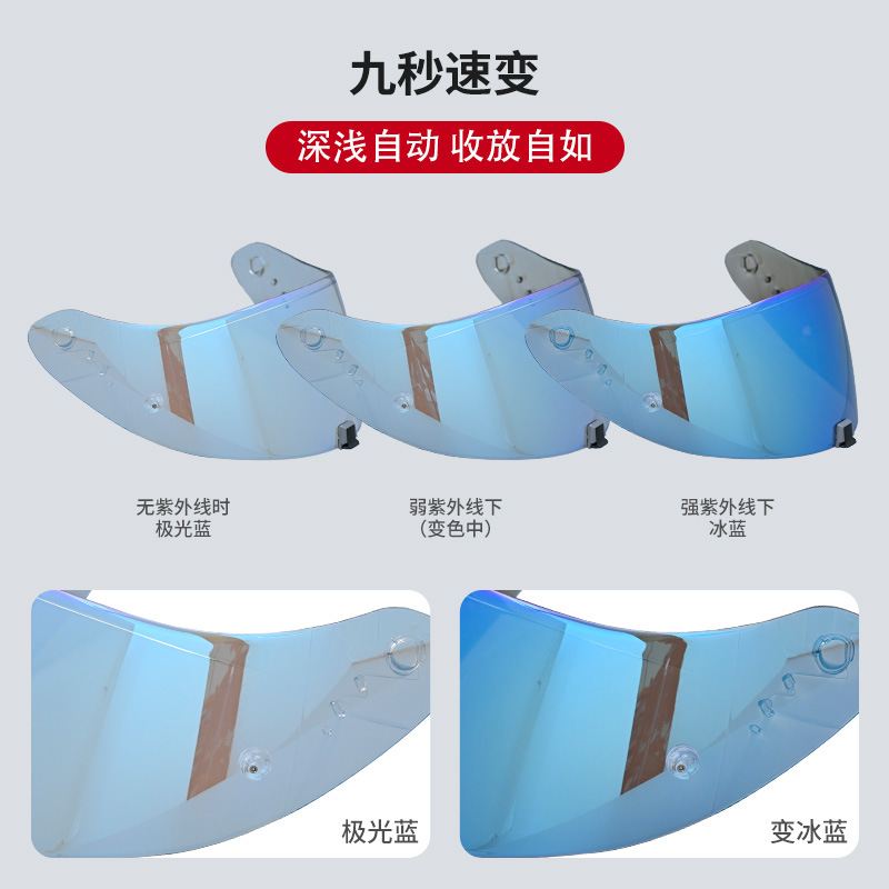 루오닝 오로라 레드가 골든 레드로 변합니다