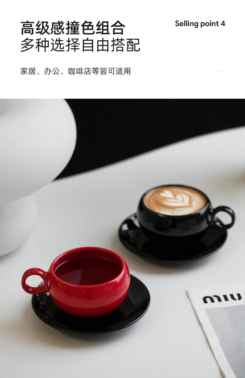 黑红咖啡杯_06.jpg