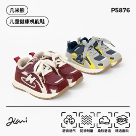 童运动鞋;童棉鞋;亲子鞋