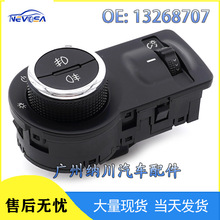 13268707适用于欧宝Astra17-18年科鲁兹汽车大灯开关雾灯调节器