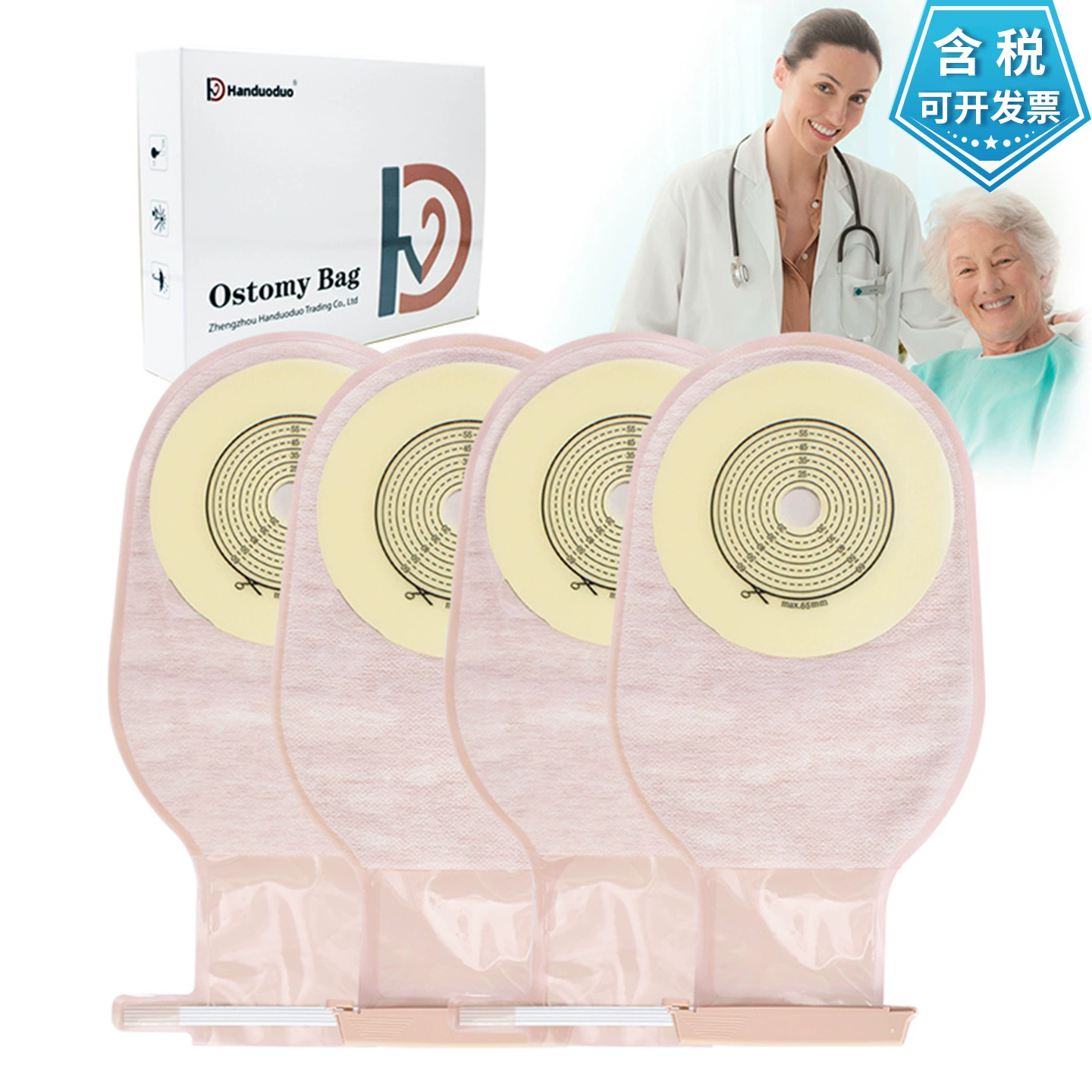 Цельный трансграничный мешок для стомы, медицинский анальный и кишечный мешок, анальный мешок, одноразовый фекальный мешок, мешок для стула, экспортный бутик