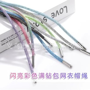 Round Diamond Rope 4mm Super Shiny Full Diamond Drawstring Set Net Inlaid Diamond Rope DIY Shoelaces Sweatshirt Pants Hat Drawstring No Diamonds Falling Off