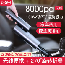 ��; ����ֱ�� �¿� ���������� ����8000PA��Яʽ��糵��������