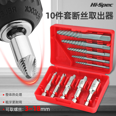 Hi-Spec 10 кусочков набора удаления проволоки накаливания