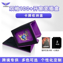 �p��100+�_���ռ{���Α�������deck box MTG���ƺп��uչʾָ�]��