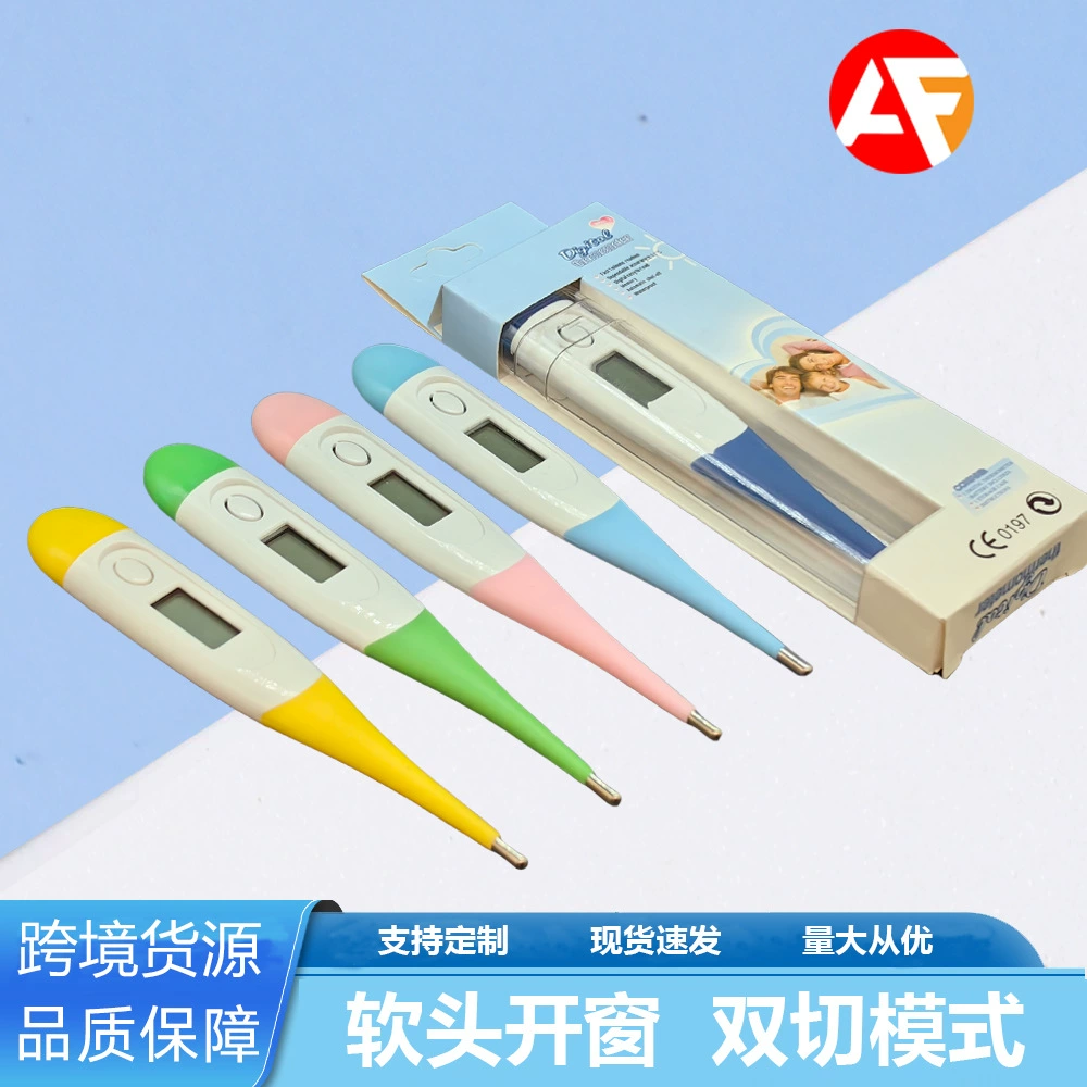 Внешняя торговля мягкая головка электронный термометр для взрослых подмышек цифровой термометр для детского термометра прозрачное окно