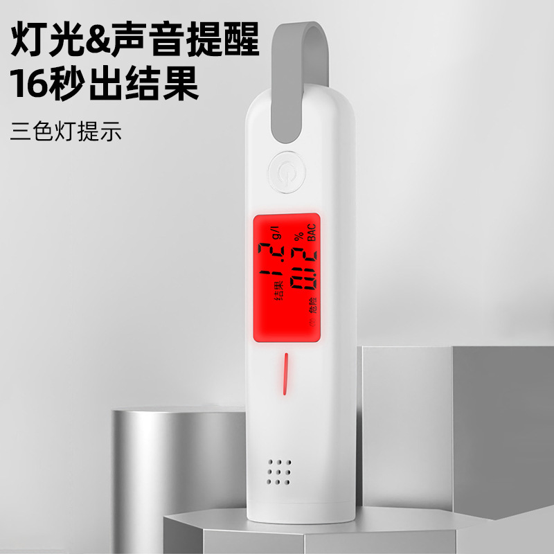 厂家供应迷你数显酒精测试便携式无接触吹气酒驾检测仪智能数显