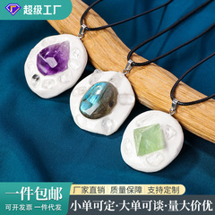 跨境天然水晶原石黏土吊坠紫水晶拉长石萤石diy女生佩饰项链挂件