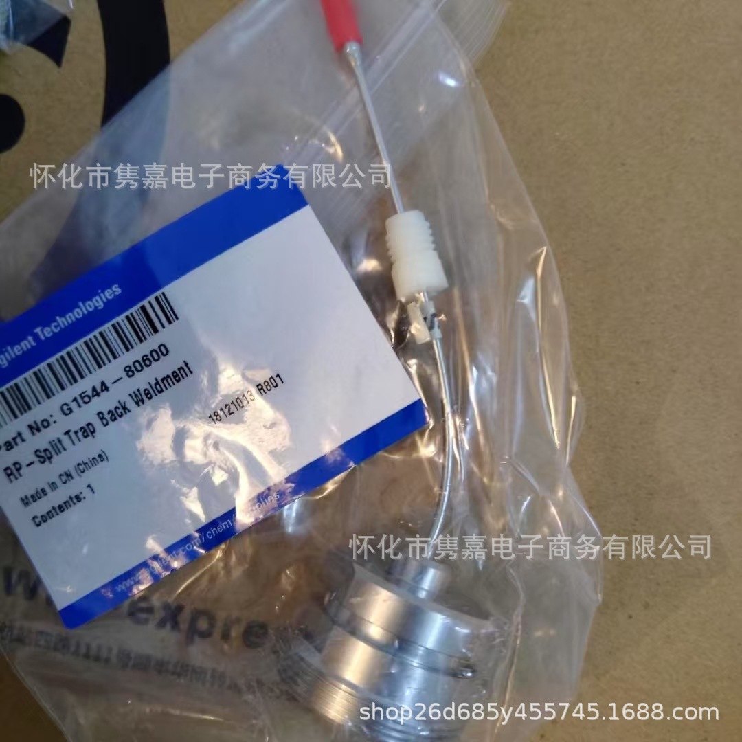 安捷伦进样口分流组件G1544-80600全新原装议价
