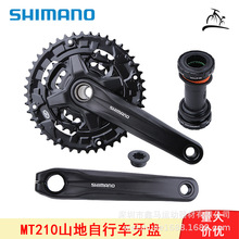 ���R�ZMT210���Pɽ������܇9/27���п�һ�wMT500���S40/44T