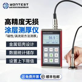 硬度计;测厚仪;工艺试验机