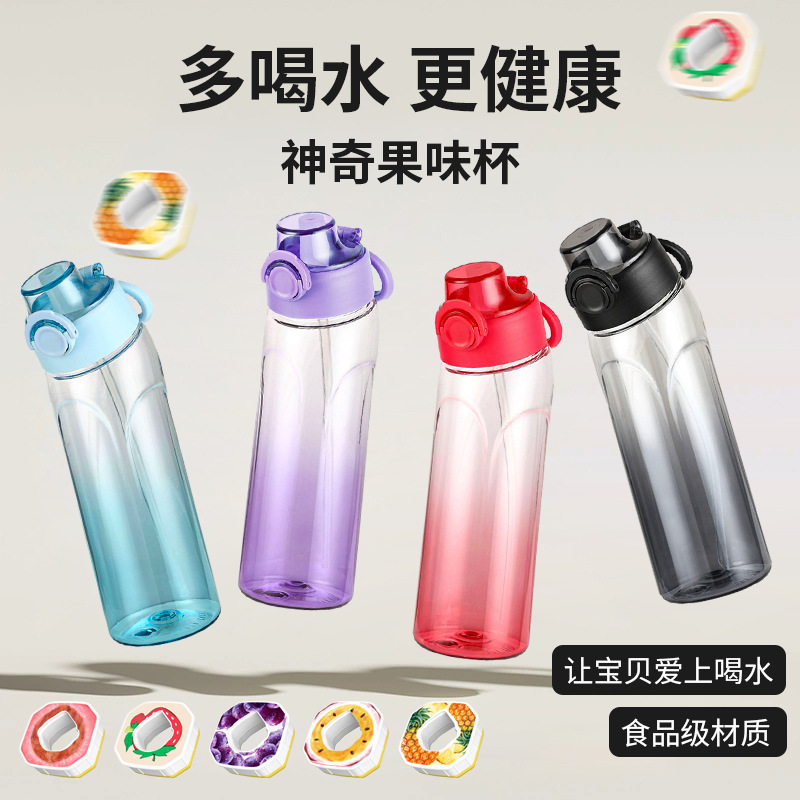0 Sugar 0 Calorie Flavored Ring Cup Bottle for Bоды 720ml Fun Fruit-Flavored Water Bottle 0 Sugar 0 Calorie Flavored Ring Cup Bottle for Bоды 720ml Fun Fruit-Flavored Water Bottle