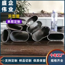 大棚管厂家供应温室大棚用椭圆管 镀锌大棚管 大棚配件 按需定制