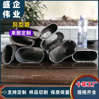 定制镀锌平椭圆管 光亮易折弯镀锌冷硬扁圆家具平椭圆管q235q195
