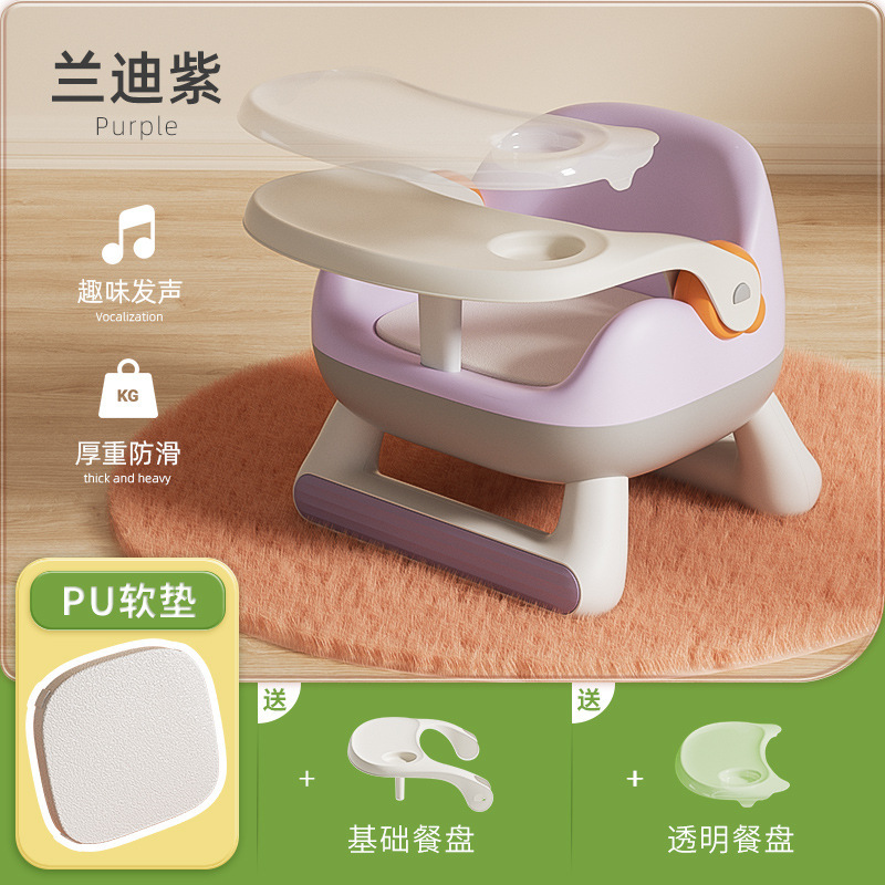 Mesa de comedor multifuncional para niños, silla llamada, taburete, silla para bebés, banco pequeño para el hogar, respaldo de plástico, silla de alimentación