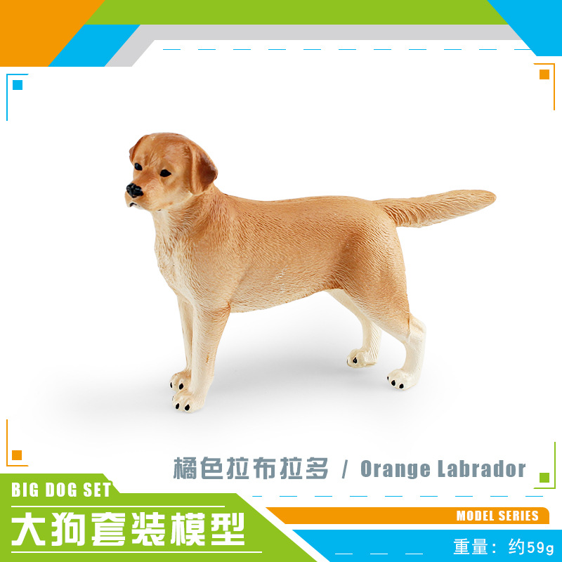 Perro Pastor de simulación transfronteriza Rowena perro Labrador Casero perro Gran danés mascota perro modelo animal