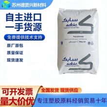 SABICɳ�����APC/940A ��ճ��V0(3.0mm)���ͺ�����⚤��̼��֬