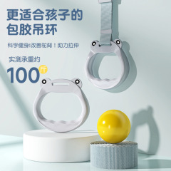 手拉环婴儿围栏防护栏专用可调节手拉环辅助锻炼学步宝宝学扶站立