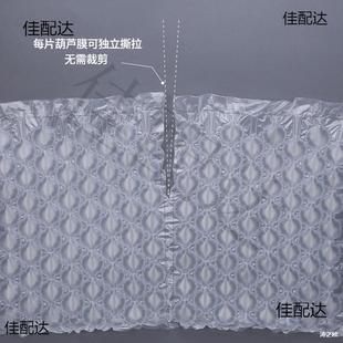Anti-Collision Bubble Wrap Pad for Moving, Thickened Inflatable Bubble Wrap for Shockproof Packaging, Available in Various Sizes