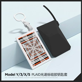 车用置物袋;防滑垫;车用水杯架