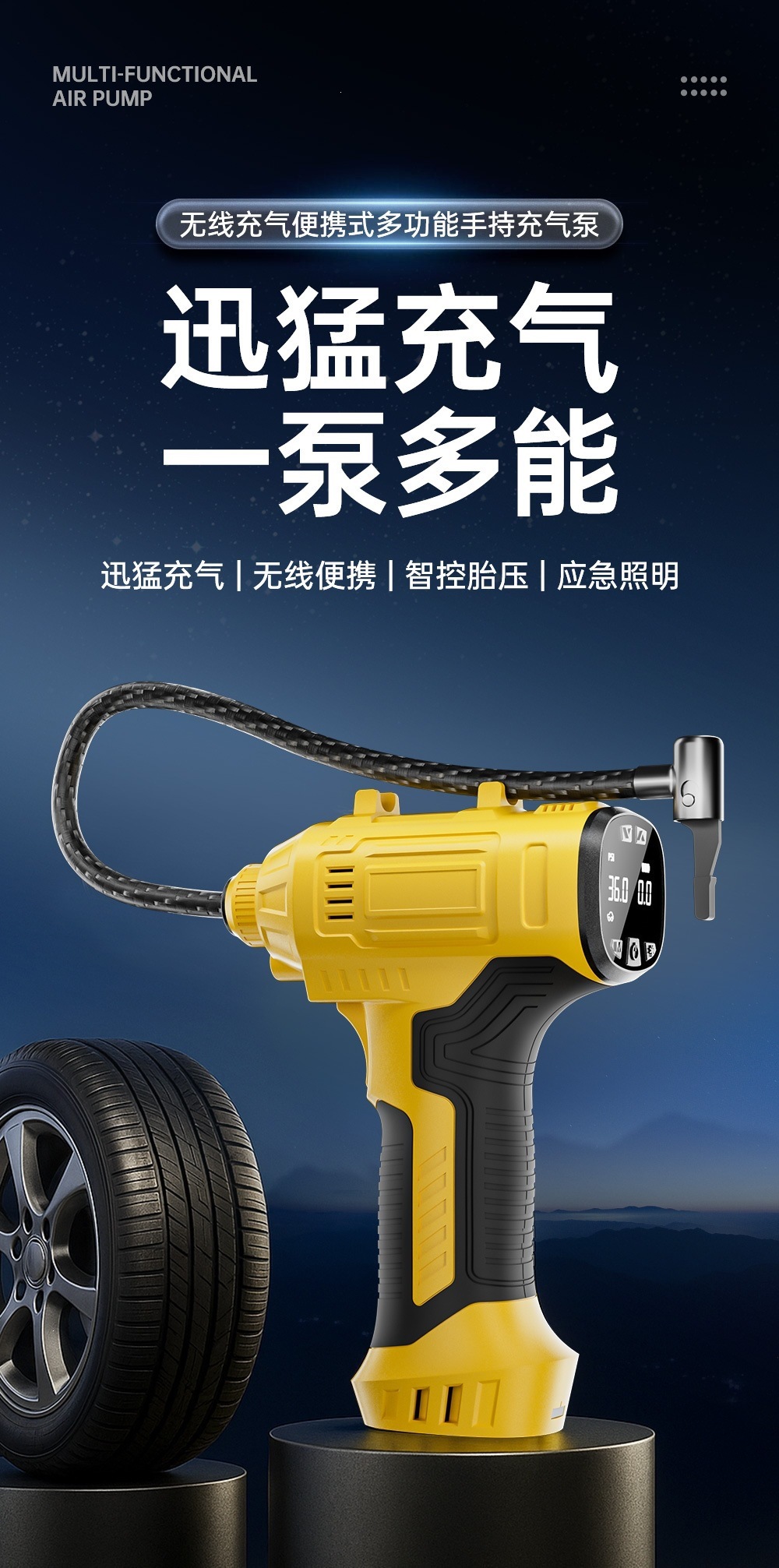 Car Air Pump, Wireless Car Air Pump, Portable Multi-Functional Gun-Type Air Pump, High-Power Car Supplies