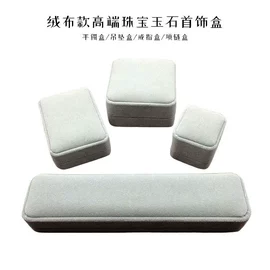 玉器工艺品;宝石工艺品;木质工艺品