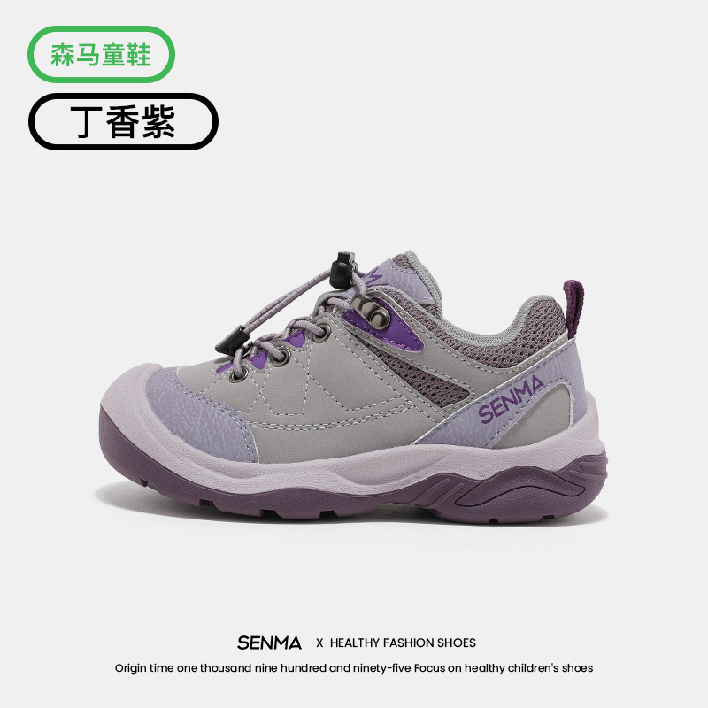 品牌男童鞋子2025秋季新款女童运动鞋儿童休闲鞋童鞋6-12户外防滑|undefined
