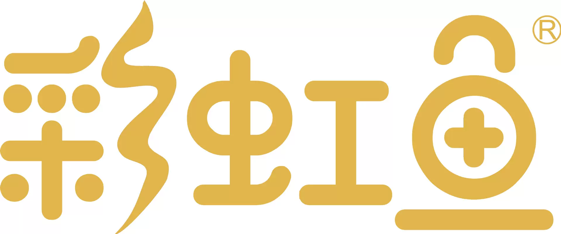 染料批发 有机颜料 颜料黄14    CAS  5468-75-7