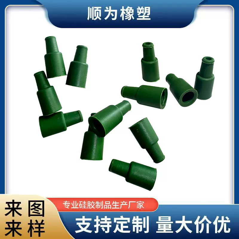 橡胶诱芯 棉铃虫昆虫信息素性诱芯 橡胶件橡胶制品厂家供应