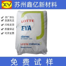 EVA �n������ VS410 Ь���� 늾����A��֬����