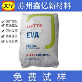EVA 韩国乐天化学 VA600 VC590 热熔级 发泡 挤出eva 指标28-6