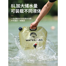 ˮ��8L�ۯB��ˮ��¶�I܇�dܛ�w�ˮͰʳƷ����ˮ�����⃦ˮ��