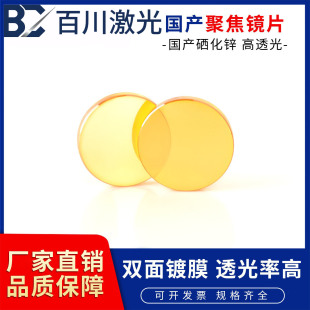 18/20�����\12͸�R���a�۽��RƬС�ͼ���CCO2�и�C��̙C�����