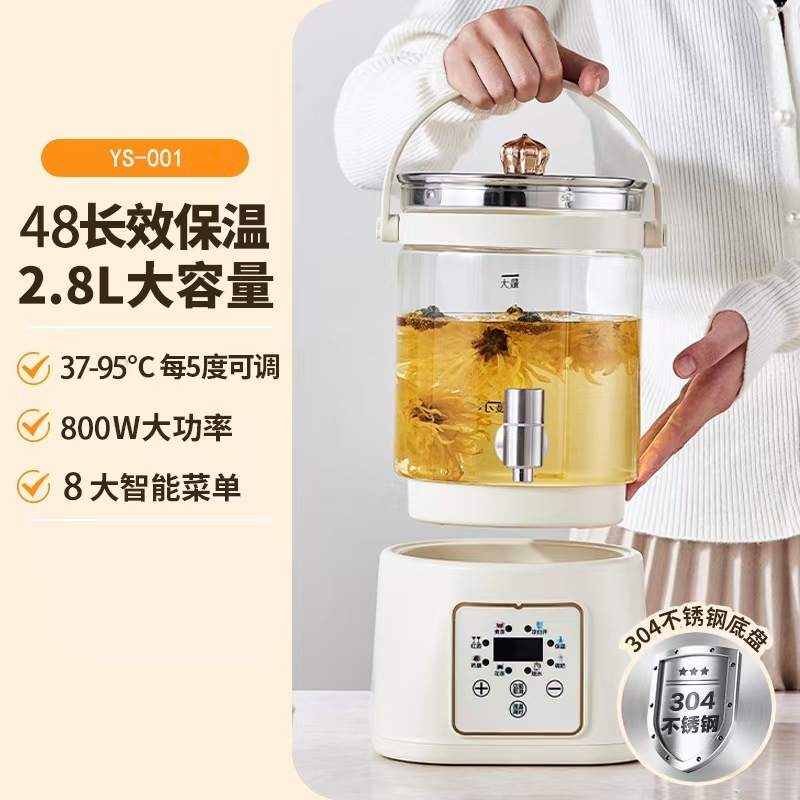 好夫人家用全玻璃养生壶炖煮一体烧水壶小型全自动恒温电热煮茶壶|undefined