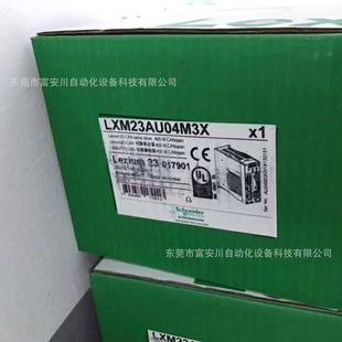SCHNEIDER new packaging LXM23AU04M3X stock in stock SF free shipping bargaining